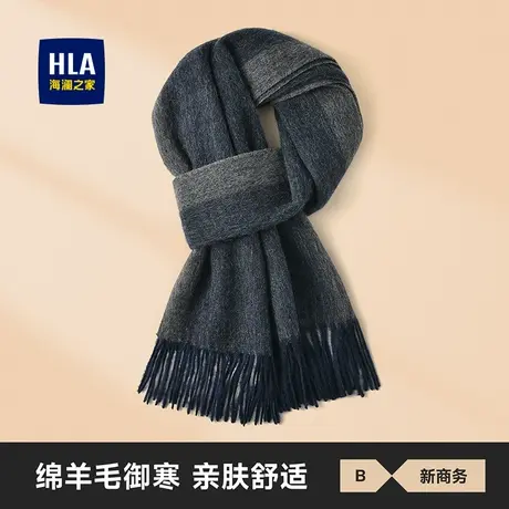 HLA/海澜之家围巾男2023新款秋冬保暖防寒户外骑行撞色绵羊毛围脖商品大图