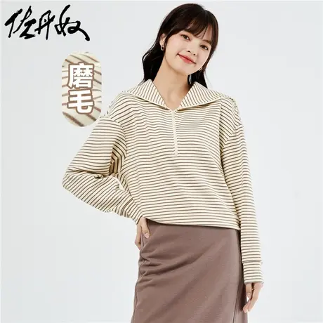 佐丹奴外套女装磨毛针织条纹海军领半开胸卫衣 13323865图片