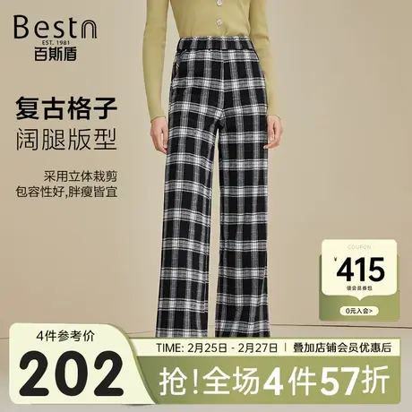 百斯盾 女装宽松休闲裤 2023年秋冬款时尚复古格纹显瘦遮肉阔腿裤图片