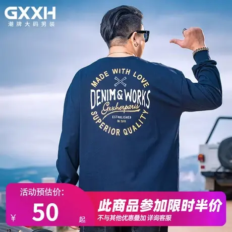 GxxH潮牌大码男装 秋季长袖T恤男打底衫潮流宽松休闲上衣打底衫商品大图