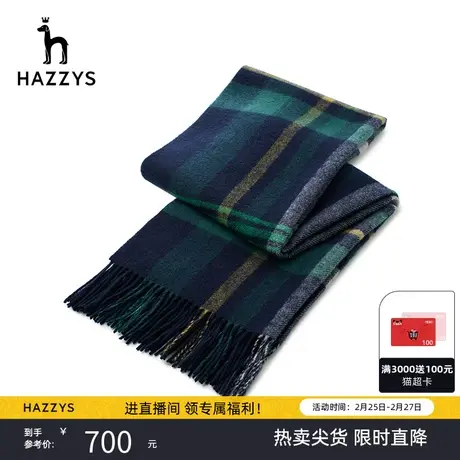 Hazzys哈吉斯秋冬季新款格纹女士休闲保暖围巾商品大图