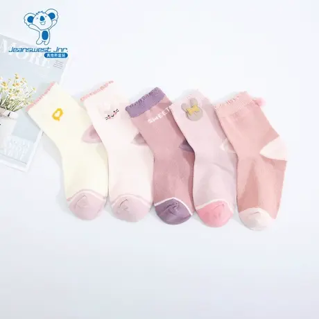L2【5对装】真维斯女童 2024春季新款 可爱印花休闲舒适中筒袜潮商品大图