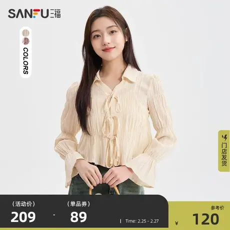 三福衬衫套装2024新款春季小个子甜美绑带吊带衬衣两件套上衣女装图片