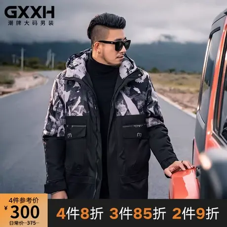 GxxH大码男装秋冬加肥加大中长款连帽迷彩棉服肥佬拼接棉衣外套商品大图