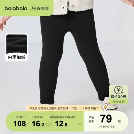 巴拉巴拉童装女童打底裤冬中大童儿童裤子长裤加绒加厚图片