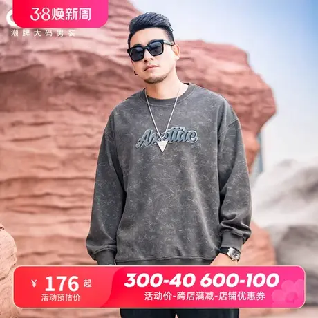GxxH大码男装2024春季圆领卫衣男士潮牌潮流新款百搭套头上衣商品大图