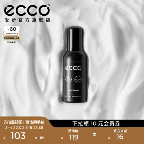 ECCO爱步清洁剂 无色泡沫清洁剂 打理液去污护理保养 9033600图片