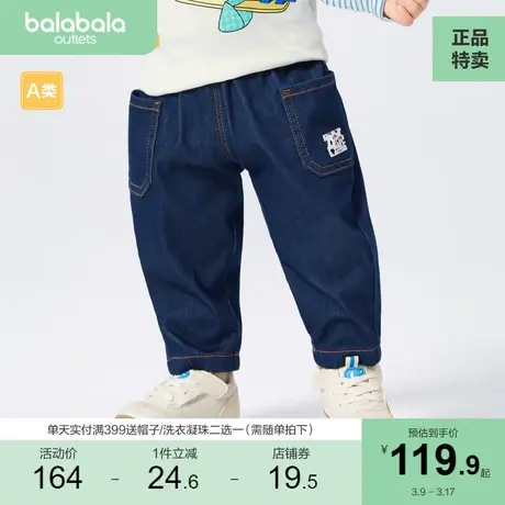 巴拉巴拉婴儿裤子新款宝宝秋冬男女童长裤珊瑚绒加绒加厚洋气商品大图