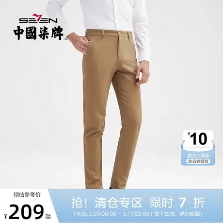 柒牌休闲长裤男2021秋冬新款商务青年时尚简约风多色梭织直筒男裤图片