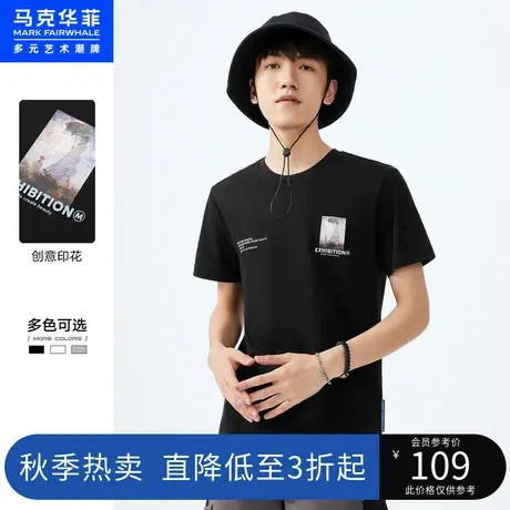 马克华菲字母创意印花短袖T恤男夏季新文艺时尚图片