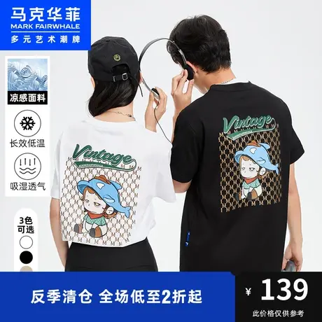 马克华菲卡通鲸鱼凉感印花短袖字母T恤男23夏新款美式情侣上衣商品大图