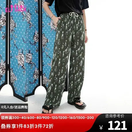 妖精的口袋满印凉凉裤垂感阔腿裤女2023夏季新款拖地裤宽松休闲裤商品大图