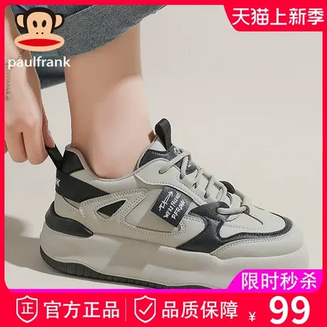 大嘴猴2023年新款秋冬皮面小白鞋女款春秋爆款休闲厚底板鞋球鞋子商品大图