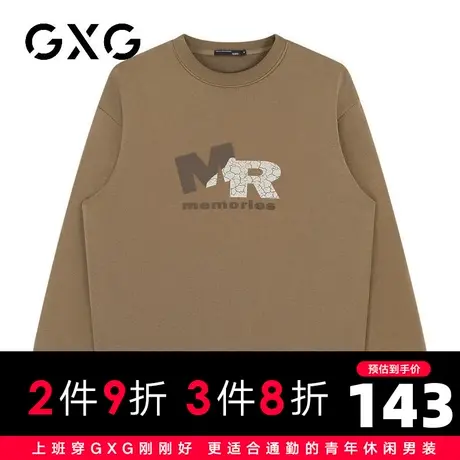 【新品】GXG【撞色字母】23秋季简约男士宽松百搭长袖圆领卫衣图片