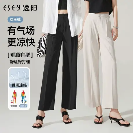 逸阳黑色冰丝阔腿裤女2023秋款薄款高腰垂感直筒宽松九分西装裤子商品大图