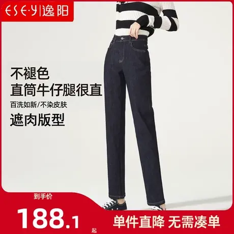 逸阳2024春季新款不掉色显瘦直筒牛仔裤女九分高腰宽松显瘦烟管裤图片