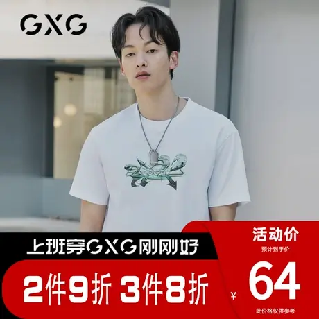 【新款】GXG男装 夏季白色印花圆领短袖T恤男士10C144001D商品大图