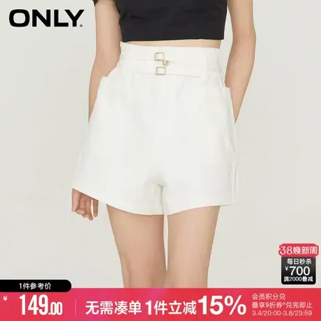ONLY秋季潮酷百搭高腰阔腿A字短裤牛仔裤女|123243045商品大图