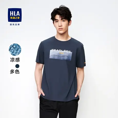HLA/海澜之家凉感易打理短袖T恤23春夏新款含丝光棉圆领情侣短t男图片