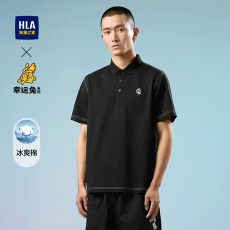 HLA/海澜之家冰爽棉凉感POLO衫23春夏新情侣能量幸运衫兔短袖男图片