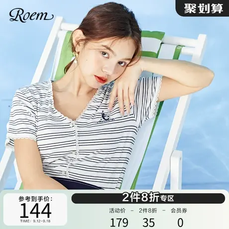 Roem商场同款T恤新款时尚条纹短T通勤简约气质花边v领开衫T恤图片