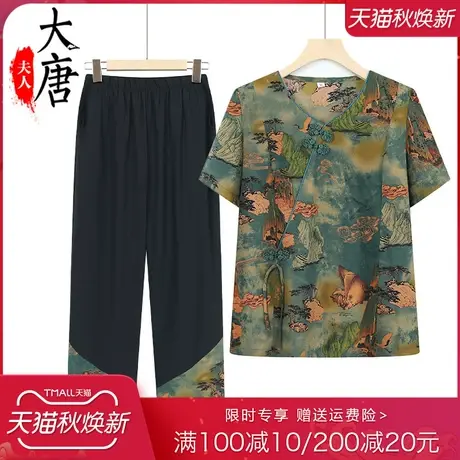中老年人夏装套装女奶奶短袖妈妈装旗袍T恤新款老人婆婆夏季衣服图片