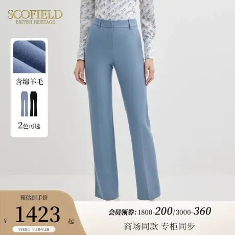 【含羊毛】Scofield女装通勤显瘦时尚宽松直筒长裤2023秋冬新款商品大图