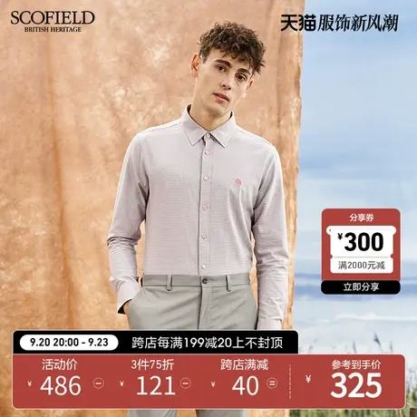 SCOFIELD衬衣男春款新潮商务亲肤舒适柔软休闲长袖棉质保暖衬衫商品大图