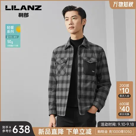 利郎官方 衬衫款羽绒服男2023秋冬商务格子翻领白鸭绒轻薄外套商品大图