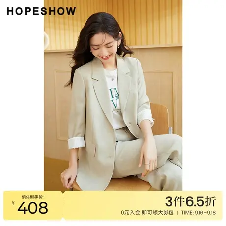 红袖outlets气质西装hopeshow2023夏季新款女装七分袖翻领短外套商品大图