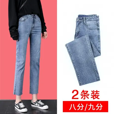 浅色直筒牛仔裤子女春秋宽松高腰显瘦2023年新款阔腿小个子八分裤图片