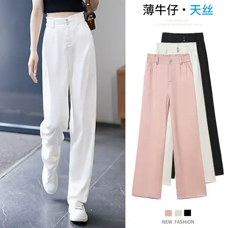 醋酸天丝缎面窄版阔腿裤女夏季薄2023年新款高腰显瘦垂感直筒裤图片