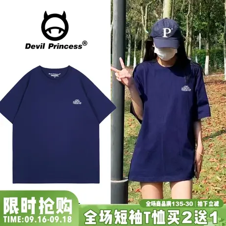 韩系纯欲风简约百搭藏蓝色短袖女t恤超火下衣失踪正肩半袖上衣夏商品大图