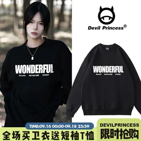 韩系高级感宽松百搭黑色卫衣女小众潮牌简约风大版秋冬新款上衣潮商品大图