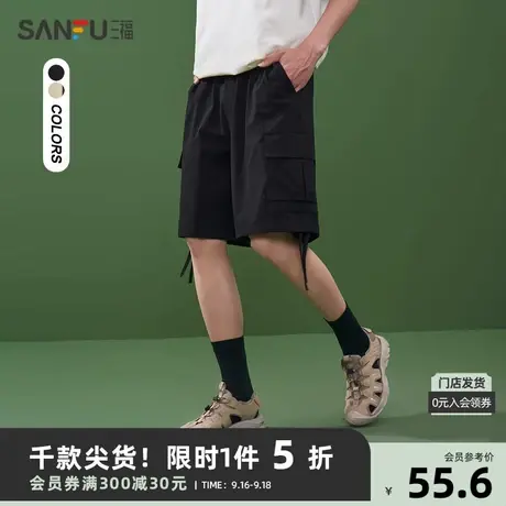 三福2023夏男士飘带工装短裤 休闲宽松轻薄五分中裤男469714图片