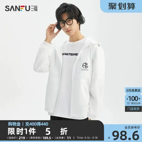 三福2023夏男士口袋印花时尚防晒衣 休闲宽松连帽夹克男467976商品大图