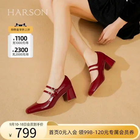 【门店直发】玛丽珍公主哈森2023秋季新款粗跟小皮鞋HL237101商品大图