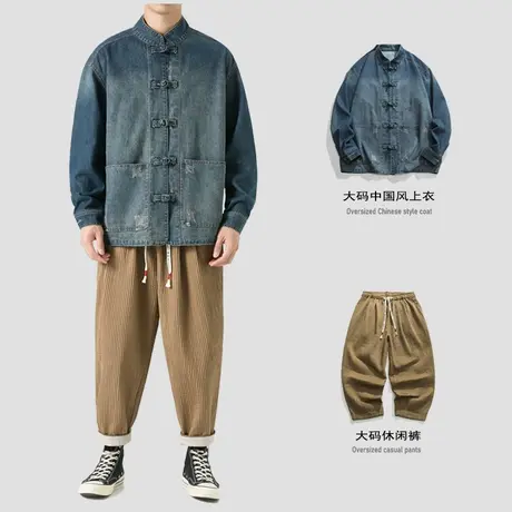 中国风牛仔唐装夹克男新中式男装搭配套装一套盘扣国潮外套上衣服商品大图