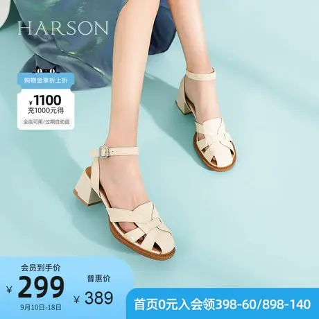 哈森夏季新款粗跟罗马编织凉鞋复古猪笼鞋镂空女凉鞋HM227401图片
