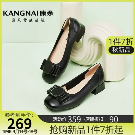 康奈女鞋休闲百搭春秋新款真皮方跟单鞋女士通勤软底办公室工作鞋商品大图