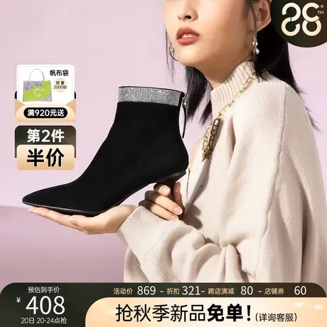 千百度女鞋秋冬新款羊皮革气质尖头细跟短靴深口时装靴子高跟靴商品大图