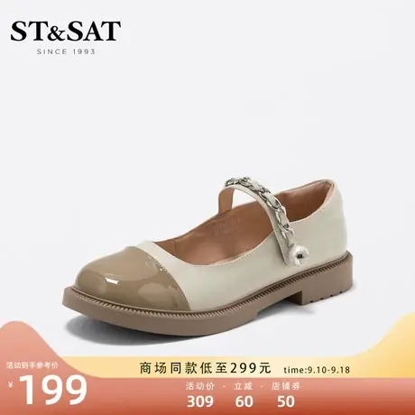 星期六甜美小香风玛丽珍女春新款圆头拼色学院女鞋SS21111017商品大图