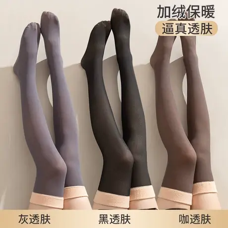 假透肉过膝袜套女护腿冬天加厚加绒透肤保暖护膝大腿高筒袜秋冬季图片