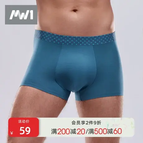 曼妮芬MW1男士内裤中腰平角裤抗菌舒适莫代尔四角裤柔软舒适底裤商品大图