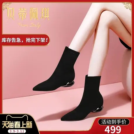 弹力瘦瘦靴女2023年秋冬新款短靴子纯黑色尖头靴粗跟中跟鞋女百搭图片