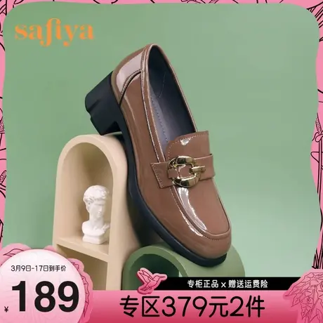 Safiya/索菲娅商场同款小皮鞋复古英伦风漆皮圆头粗跟深口乐福鞋图片
