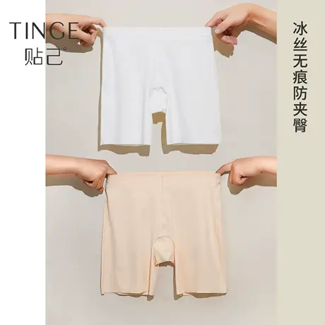 TINGE冰丝无痕安全裤防走光夏季薄款打底裤高腰内裤女纯棉抗菌裆图片