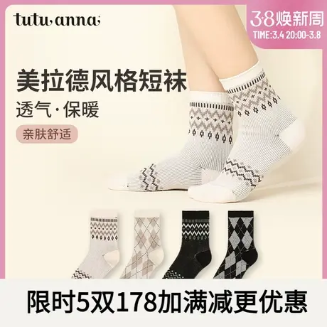 tutuanna中筒袜春秋女士棉袜 百搭不勒脚经典复古透气短袜女女商品大图