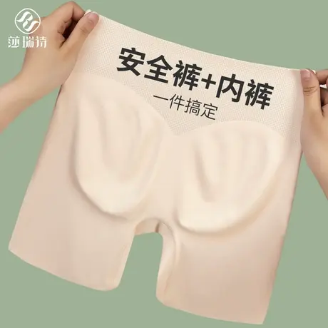 夏安全裤女高腰提臀收腹打底防走光不卷边平角二合一冰丝无痕内裤商品大图