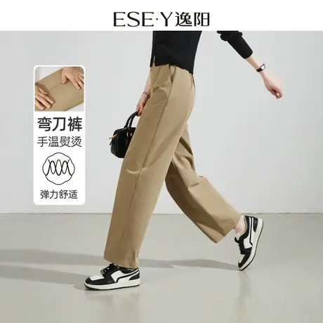 逸阳易打理长裤新款裤子女春秋显瘦宽松哈伦裤休闲裤直筒裤0965商品大图